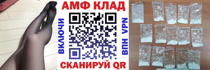 АМФ VHQ Райчихинск