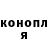Метадон кристалл PabloNeruba