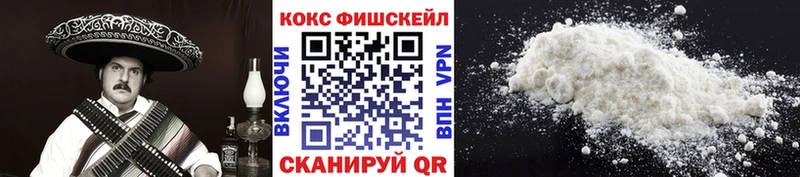 КОКАИН 97%  Райчихинск 