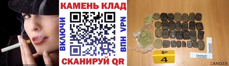 ГАШИШ гарик  Райчихинск 