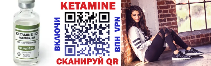 КЕТАМИН VHQ  купить наркоту  Райчихинск 