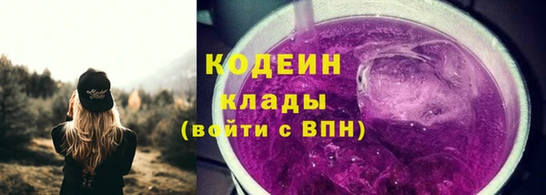 марки lsd Абаза