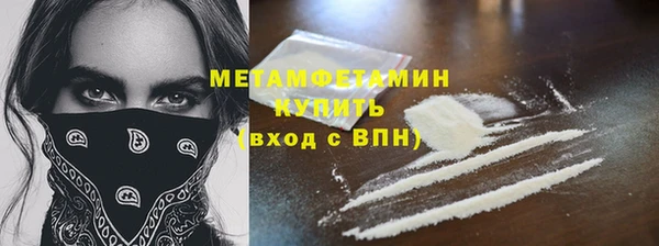 мяу мяу кристалл Абдулино