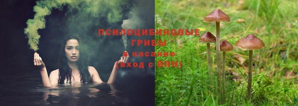 мяу мяу кристалл Абдулино