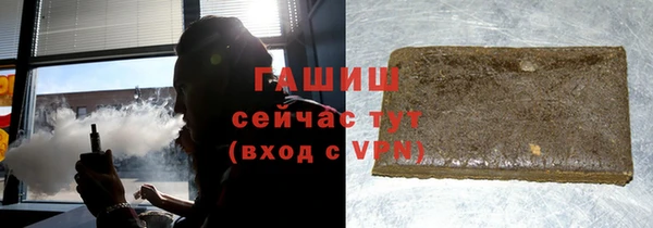 марки lsd Абаза