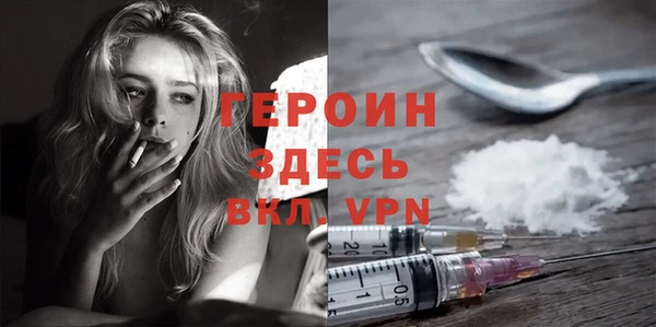 марки lsd Абаза