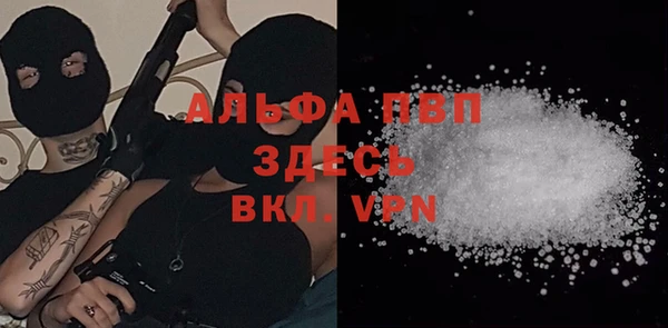 ALPHA-PVP Нея