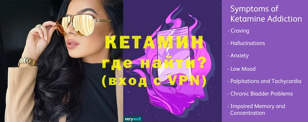 мяу мяу кристалл Абдулино