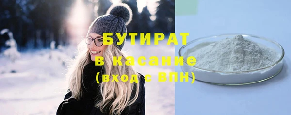 марки lsd Абаза
