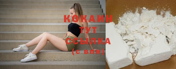 мяу мяу кристалл Абдулино