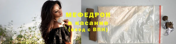 марки lsd Абаза