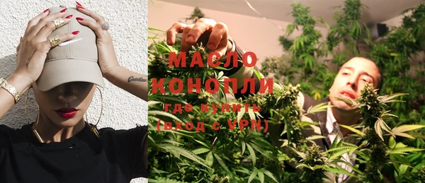 мяу мяу кристалл Абдулино