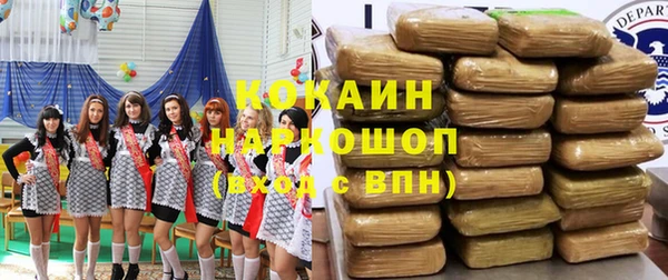 mix Нефтекумск