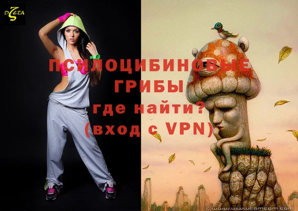 мяу мяу кристалл Абдулино