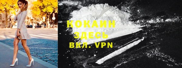 марки lsd Абаза