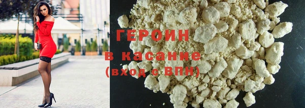 мяу мяу кристалл Абдулино