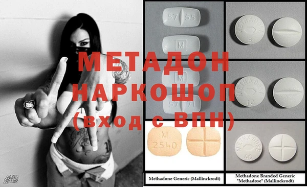 мяу мяу кристалл Абдулино