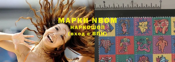 марки lsd Абаза