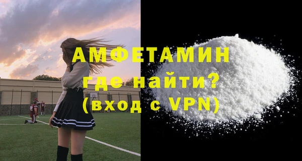 MDMA Premium VHQ Нефтегорск