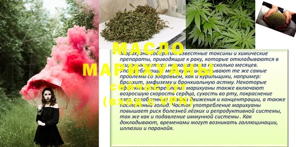 СК Абинск