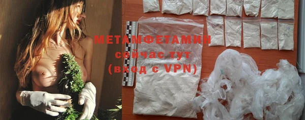мяу мяу кристалл Абдулино