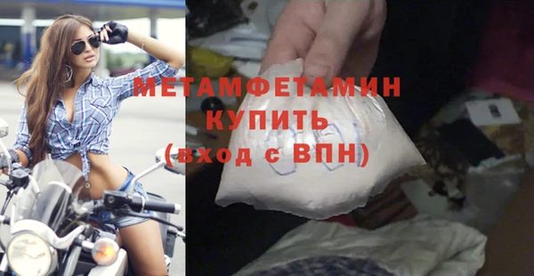 MDMA Premium VHQ Нефтегорск