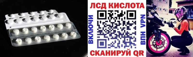 цены   omg ТОР  LSD-25 экстази кислота  Райчихинск 