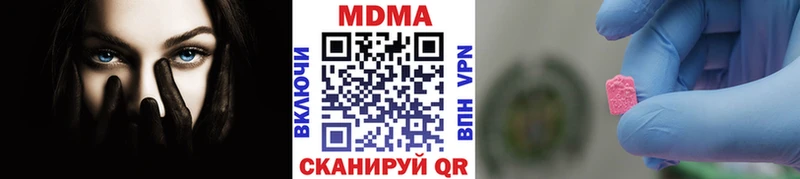 MDMA Molly  Райчихинск 