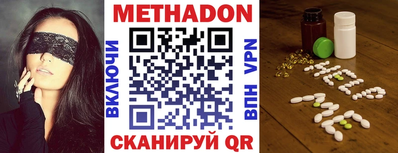 ссылка на мегу ссылка  Райчихинск  МЕТАДОН кристалл 