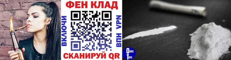Метамфетамин Methamphetamine продажа наркотиков Райчихинск