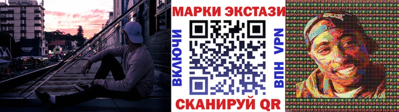 Наркотические марки 1,5мг Райчихинск